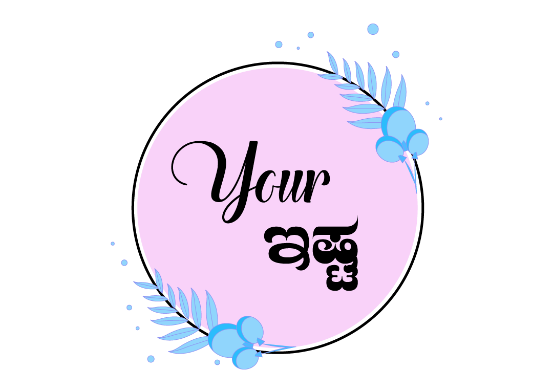 Your Ishta